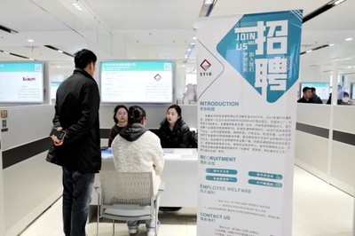 長春新區節后首場“就業市集”圓滿落幕 云端招聘與服務器租賃服務并舉，助力數字人才與產業發展