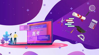 高考誠信考試承諾書 義烏考生須知與網絡信息咨詢服務的重要性