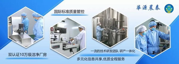 攜手華源晨泰，打造高品質(zhì)中老年健脾養(yǎng)胃特膳膏滋——專業(yè)貼牌OEM生產(chǎn)解決方案