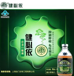 百年傳承悄然轉型 健必依如何在這個“賽道”駛入互聯(lián)網時代的護航之路？