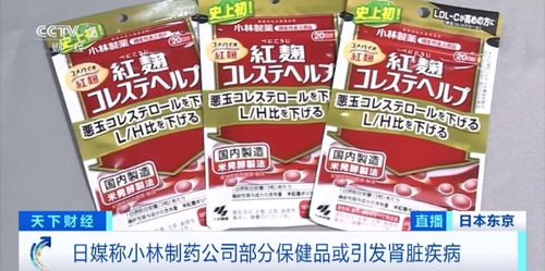 知名藥企致歉 保健食品緊急召回已致26人住院，國內有售立即停用